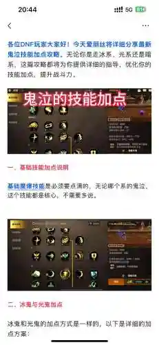 鬼泣3技能能返还吗插图