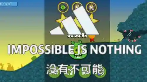 捣蛋猪手游攻略分享插图1