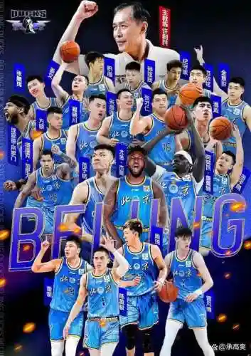 cba主帅阵容插图1