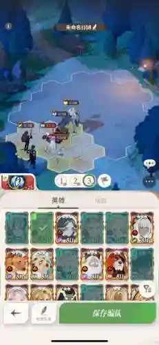 平民剑与远征阵容搭配插图1