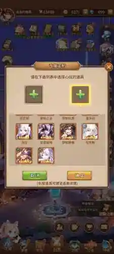 闪烁之光最强七人阵容搭配插图1