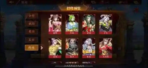 放开那三国3阵容搭配推荐插图