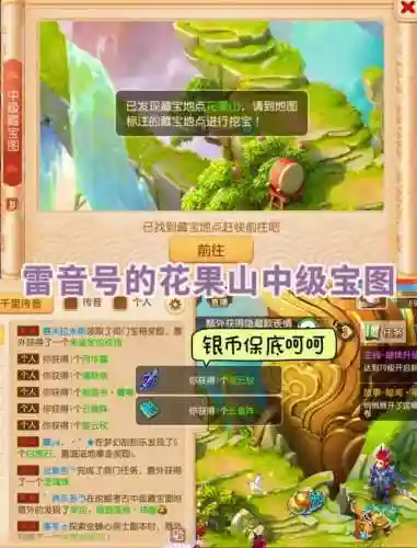 梦幻西游手游修炼还是宝石插图1