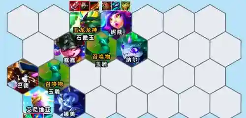 玉石阵容推荐插图