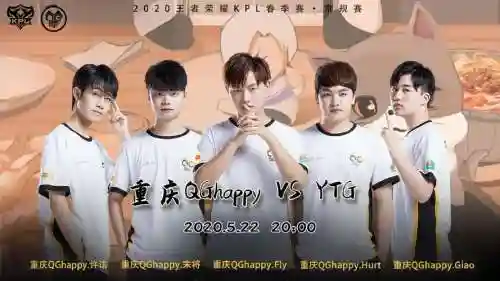 qghappy原班阵容_1插图1