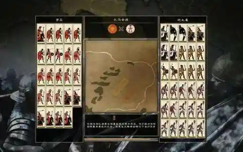 罗马2阵容搭配插图