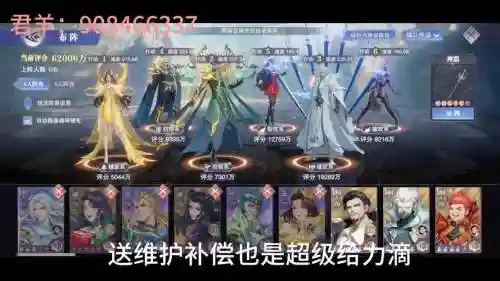 唐尘阵容搭配插图