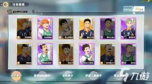 少年阵容搭配插图1