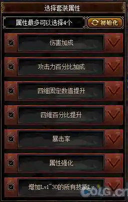 dnf艾肯怎么获得灭装备插图1
