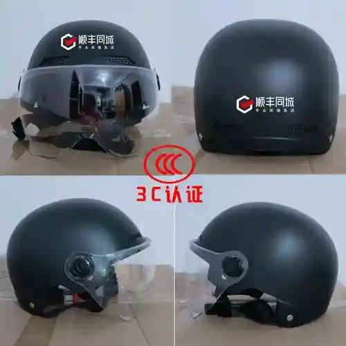 快递骑士装备哪个最好插图