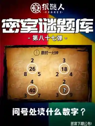 密室脱逃8攻略5插图1