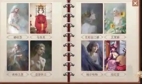 帝宫沉浮之妃攻略插图