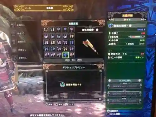 烂辉龙随机武器研究_1插图