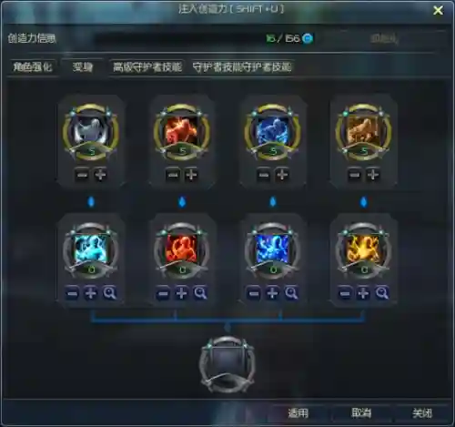 永恒守护之树英雄技能介绍插图