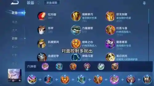肉铠搭配什么阵容最强插图
