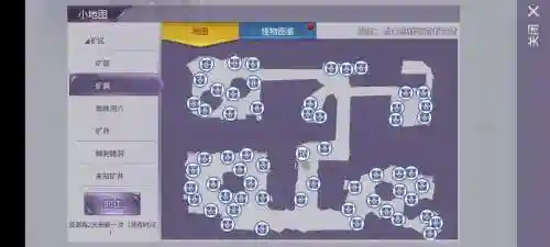 gta病毒迷宫攻略插图