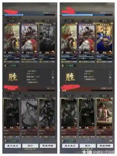 率土之滨祝融阵容搭配插图