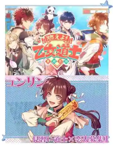 阵容声优_1插图
