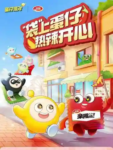 卫龙阵容插图1