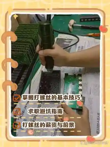 螺丝怎么点技能风暴插图