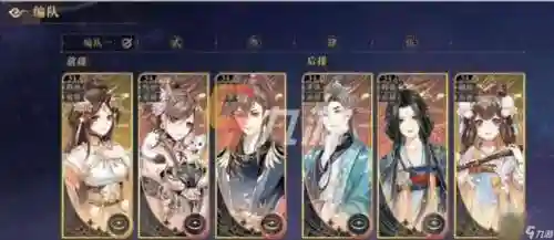 游戏花亦山心之月阵容搭配插图