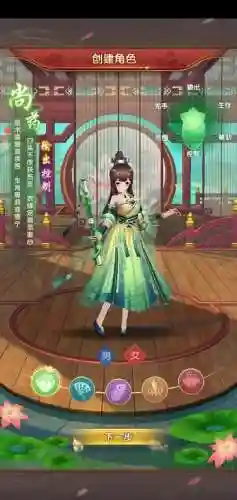 熹妃q传当差职业技能插图1