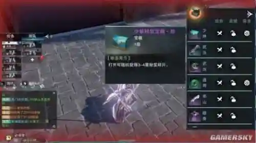 楚留香主武器用副本还是战场插图1