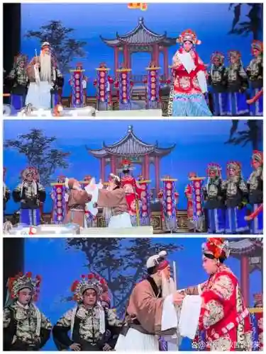 西亭阵容插图