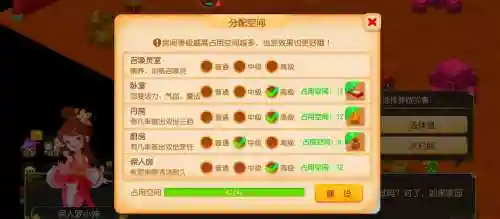 梦幻西游手游自动分配插图