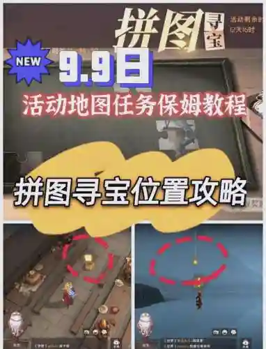 手游攻略去哪找_1插图1