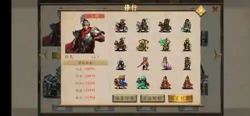 圣三国东吴传10关攻略插图