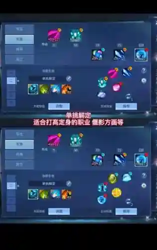 手游画魂必带带技能插图1