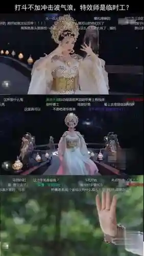 择天记装备光效插图1