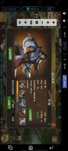 一统天下武将佩戴装备插图