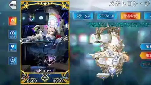fgo贞德技能加点插图