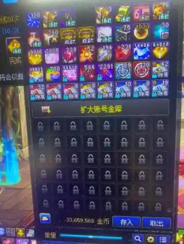 dnf起源版本风神搬砖穿什么装备插图1