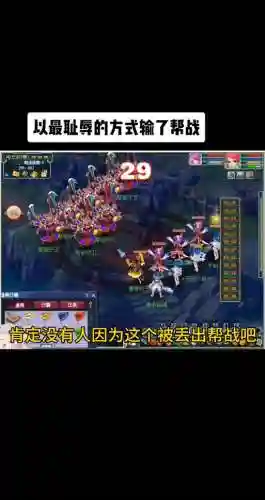 梦幻西游守卫怎么领取插图1