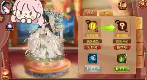 熹妃q传里面皇子学什么技能_1插图