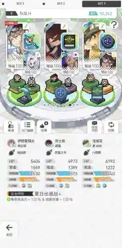 世界弹射物语阵容搭配宗插图1