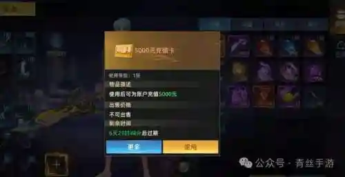 异能都市阵容插图1