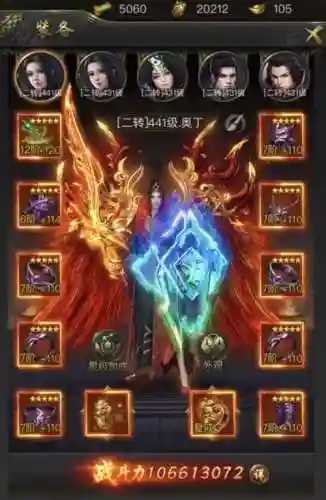 一刀传世克制法师阵容搭配插图1