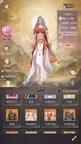 完美世界炎族技能插图