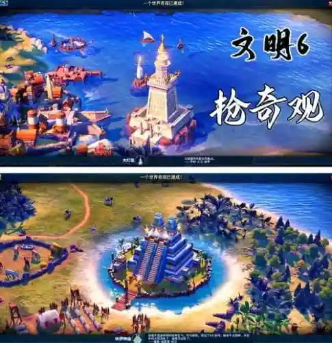 文明6中国前期发展攻略插图1
