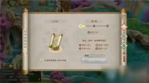 问道洛书50级阵容搭配插图