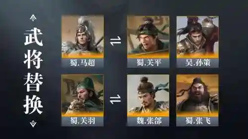 赵国阵容搭配_1插图