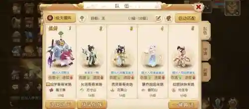 梦幻西游新区几天打造插图1
