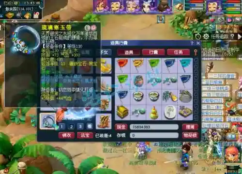 129阵容装备搭配最新插图1