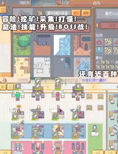 武器店物语技能来源插图1