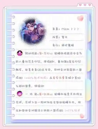 貂蝉你别跑攻略插图