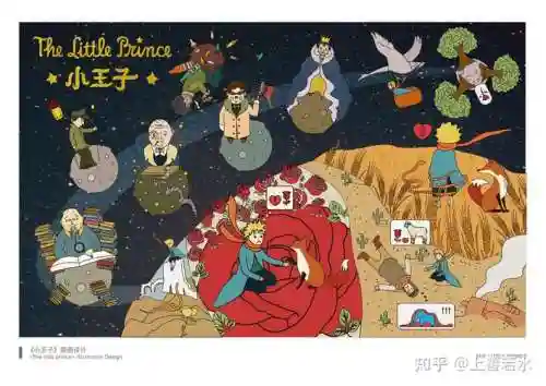 六个王子攻略插图
